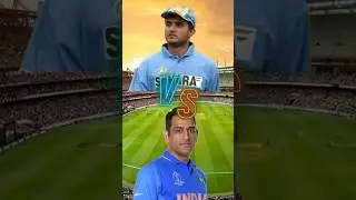 Sourav Ganguly 🆚 Ms Dhoni in RC20 Game 🎮
