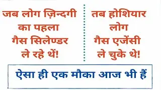 Resnet Bilkul Short Business Plan By Resnet Md Sir | Sk Mlm Tips |