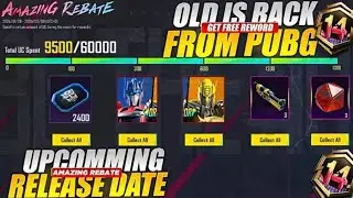 Next Amazing Rebate Confirm Release Date/Get Free Materials & Mythic Emblems/PUBGM