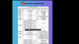 intermediate routine 2022| bihar board inter routine 2022 🌹👍| इंटर रूटीन 2022