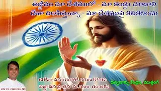 Divine Mercy Intercession | Fr. Cyril Doss SVD | Divine Word Centre,Muthangi  | 26-01-2026 | .mov