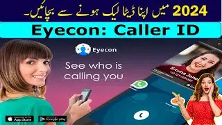 Eyecone Caller ID | 3 Steps to Use Eyecon in 2024 | Update about Data Leak