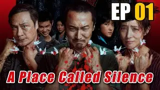 Подробный комментарий к фильму &laquo;Место под названием тишина&raquo; &mdash; Эпизод 1 #a_place_called_silence_ex...
