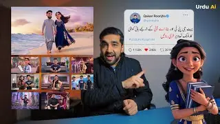 Make Urdu AI Cartoons Free | Urdu AI #UrduAi #LearnAi
