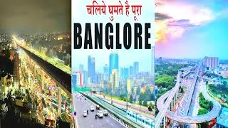 Bengaluru City | Silicon Valley of India | Karnataka | Bangalore city 2025 @bokulvlog