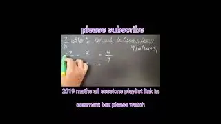 2019  AP tet cum trt maths bit SGT 19/01/2019S1 session 1