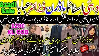 AZADI🇵🇰SALE,Dubai Stylish Designer Abaya 1200 Sale/Haleema Abaya/Cutdana Branded Abayas@ayshakhancls