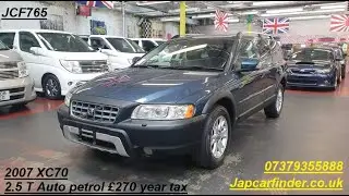 (JCF765) Volvo XC70 Cross Country AWD C+Four Beige leather 2.5 T @japcarfinder