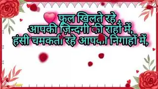 Happy  Rose 🌹 day  //  🎊 congratulations आपका 🌹 day 
