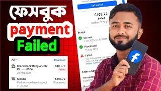 Facebook payment failed।।you did't receive this payout।।update your payouts issue