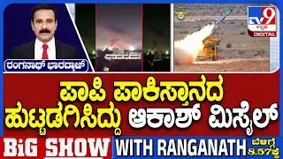 Operation Sindoor: How Akash Missile Destroyed Pakistan Drones And Played Major Role In Defence