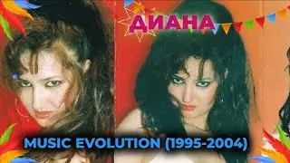 DIANA - MUSIC EVOLUTION | ДИАНА - МУЗИКАЛНА ЕВОЛЮЦИЯ (1995-2004)