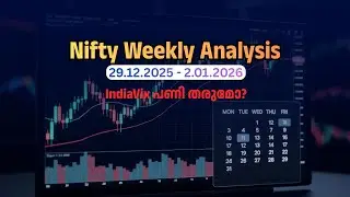 Weekly Analysis 29/12/2025 - 2/01/2026 IndiaVix പണി തരുമോ? #trading #stockmarketmalayalam #nifty