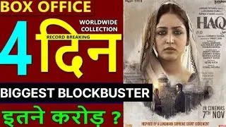 Haq Day 4 Box Office Collection | Emraan Hashmi | Yami Gautam | Worldwide Collection Report