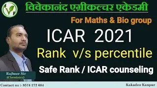 ICAR 2021 Rank V/S perncentile | University cutoff | safe Rank for ICAR counseling 2021