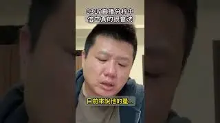 4303 信立 沉浮夠久就發動 好好跟直播 兩周賺進30%