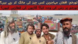 Afghan Refugees Voice Demand: Simplify Our Journey Back Home