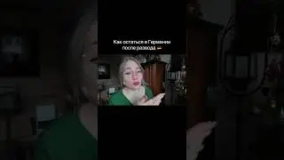 Рассказываю секреты !