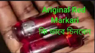 RED MARKARI Five Tasting Description
