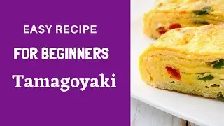 How to make Tamagoyaki | Egg Roll | Japanese Omelette