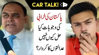 Why Pakistan is So Corrupted? Who Is Responsible? What Are The Government Doing?