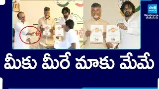 BJP Says.. No Use With TDP And Janasena Manifesto | AP Elections 2024 | @SakshiTV