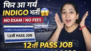 ⚠️ Indigo Ground Staff 2026 | Apply करने से पहले ये गलती मत करना | Last Date 26 Jan