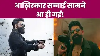 TOXIC Teaser ने हिला दिया Internet 😱 Yash का सबसे खतरनाक अवतार
