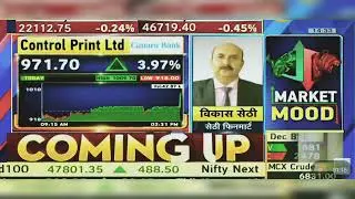 Control Print Limited Share News: Control Print Share News Today | Control Print | 26th March 2024