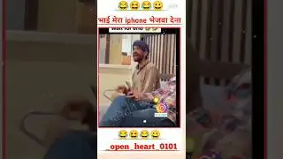 Andhe ki Biwi ka katla aur gunge ne dekha comedy short video
