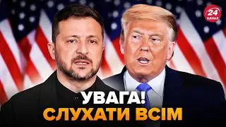 ⚡️Зеленский ЭКСТРЕННО обратился из США. ТРАМП сказал КЛЮЧЕВОЕ о КОНЕЦ ВОЙНЫ – слушайте до КОНЦА