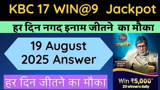 🎉KBC 19 August 2025 Amazon Quiz Answer | KBC GBJJ Quiz Answer | |KBC Win @9 Answer #kbc17 #kbcquiz