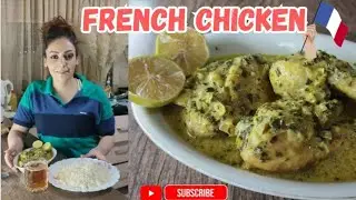French Chicken just  with Salt|مرغ فرانسوی فقط با نمک