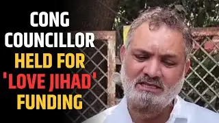 MP @8 PM!  Cong councillor held for 'love jihad' funding EMS TV  30-July-2025