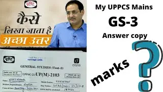 Dristhi IAS UPPCS Mains Test series copy|| GS-3||