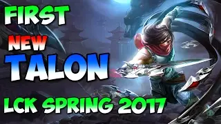 First new Talon picks on pro scene in 2017 LZ vs AFS LCK Spring Split