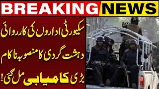 Major Success for Pakistan's Intelligence | Breaking&nbsp;News