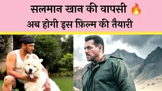 Salman Khan New Movie Update | Raj & DK Collab | Battle of Galwan Trailer