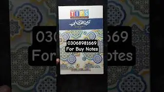 Tarjama Tul Quran Class 12 New Guess Paper 2026 || Class 12 Tarjama Tul Quran Solved