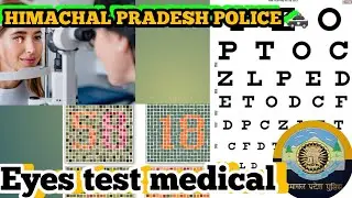 Eyes test medical/bas yahi hota h police me 🚓#hppolice medical  #hppolicebharti #stydy #eyesmedical