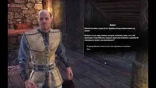 стрим 2  ESO