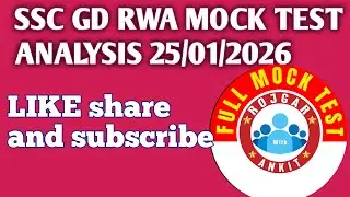 SSC GD RWA MOCK TEST ANALYSIS FULL LIVE MOCK TEST STREAMING TODAY #SSCGD#UUP#UPSI#LIVE