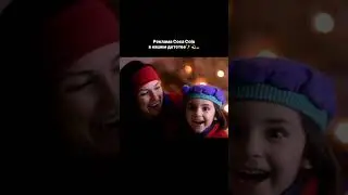 BTS: Тэхён и Coca Cola &mdash; реклама года #kpop #army #bts #btsarmy #btsshorts #taehyung