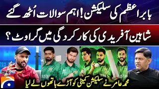Babar Azam's selection raises important questions - Selection Committee? - Mohammad Amir