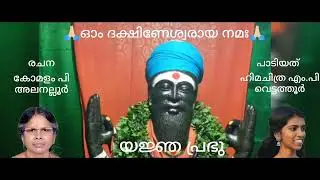 🙏🏻 അന്ത്യശരണം ഗുരുബാബ 🙏🏻
