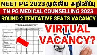 NEET PG 2023 | TN Round 2 Seat Clear vs  Virtual Vacancy? | NEET PG Tamil