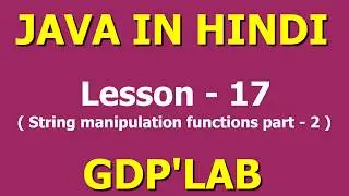 length, format, getBytes, getChars, indexOf and lastIndexOf functions | Lesson - 16 | Java in Hindi