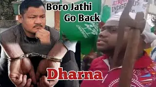 Bodo Jathi Go Back  || West Bengal By Santal 😭