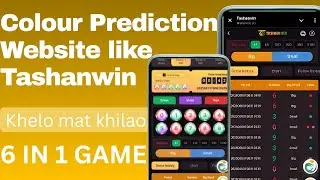 Colour Prediction Website like Tashanwin | Create Your Own Color Prediction Website |Tashanwin 2026