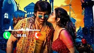 Love BGM Ringtone l dhamaka movie | BGM Ringtone l Trending Ringtone l new south movie BGM Ringtone